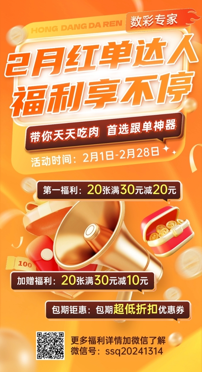 双色球26017期彩八姐预测 红蓝波定胆