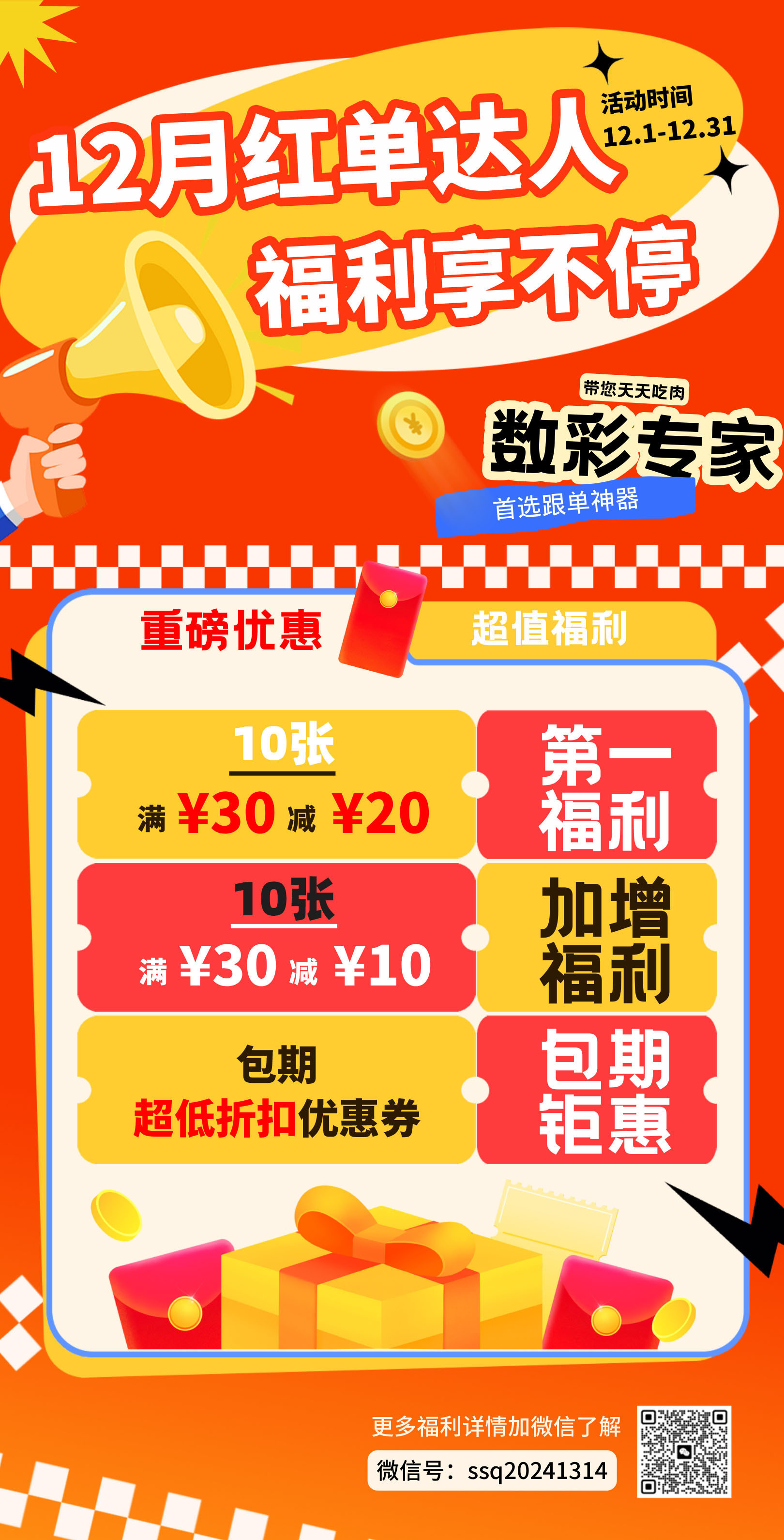 唯彩看球排列五26039期跨域分码预测